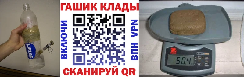 Как найти закладки Печоры Alpha PVP  Меф мяу мяу  Cocaine  Гашиш  Метадон  МАРИХУАНА 