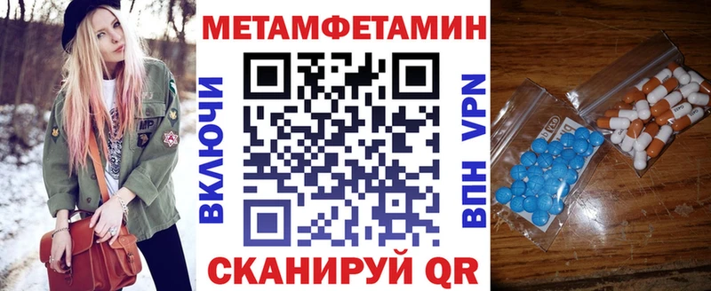 что такое   Печоры  Амфетамин Розовый 