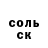 MDMA молли Anthony Bagares