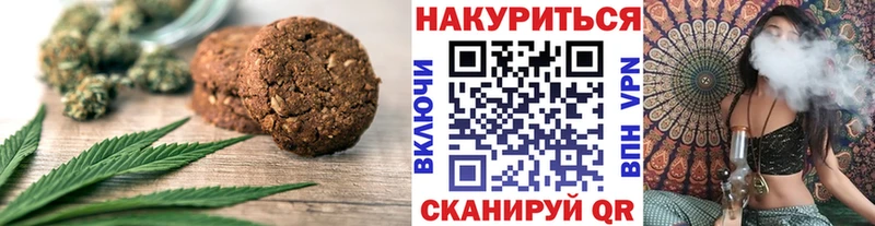 ОМГ ОМГ ТОР  Печоры  Cannafood конопля 