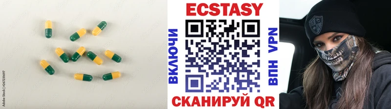купить наркотики сайты  Печоры  Ecstasy mix 