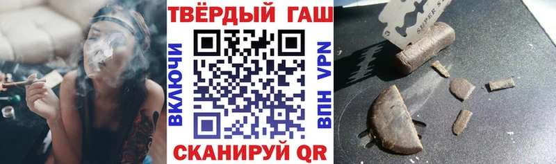 ГАШИШ гарик  ОМГ ОМГ как войти  Печоры 