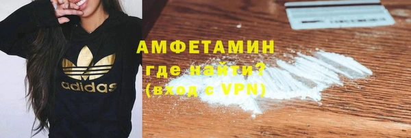 амфетамин Верхнеуральск