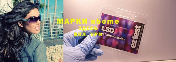 амфетамин Верхнеуральск