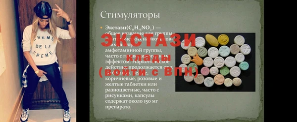 мет Верея