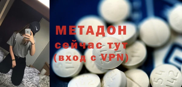 амфетамин Верхнеуральск