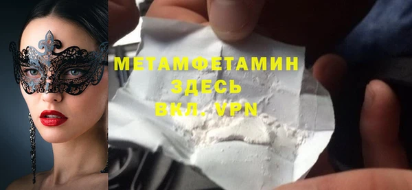 амфетамин Верхнеуральск
