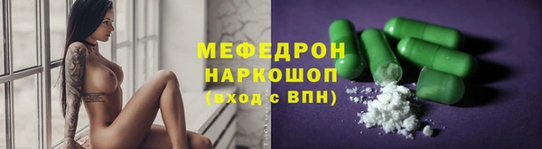 мет Верея