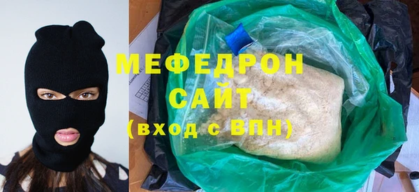 мет Верея