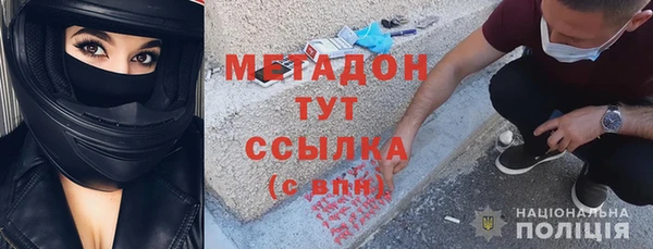 амфетамин Верхнеуральск