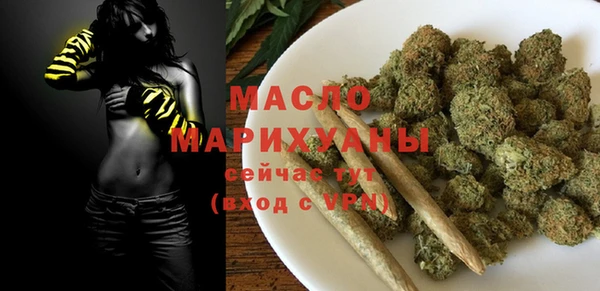 амфетамин Верхнеуральск