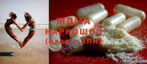 кокаин VHQ Верхний Тагил