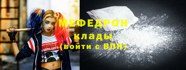 мет Верея
