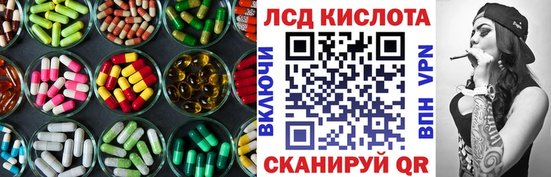 LSD-25 экстази кислота  как найти   Печоры 