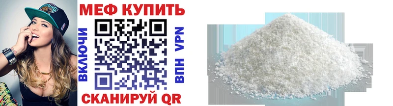 хочу наркоту  Печоры  МЕФ мука 