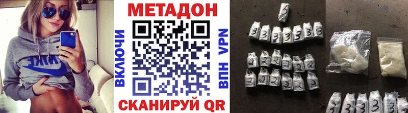 Метадон methadone  закладки  Печоры 