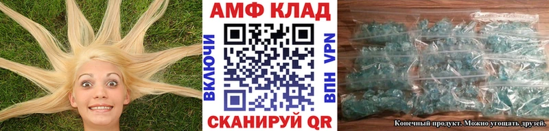 МЕТАМФЕТАМИН витя  Печоры 