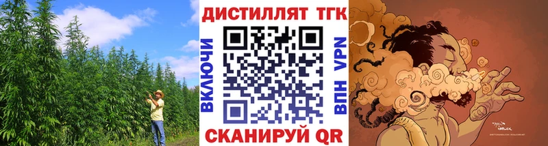 ТГК вейп  Печоры 